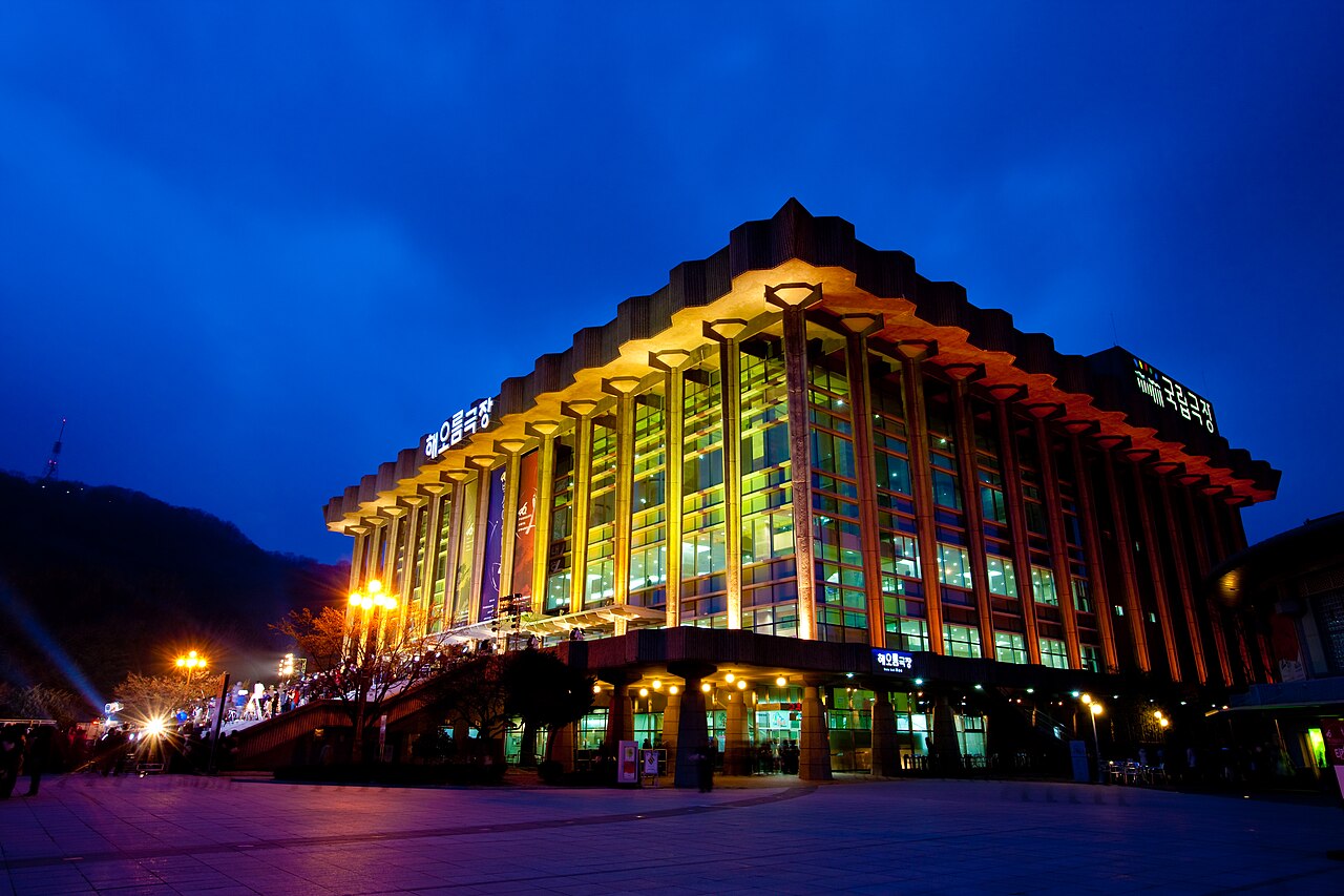National Theater of Korea fotoğrafı