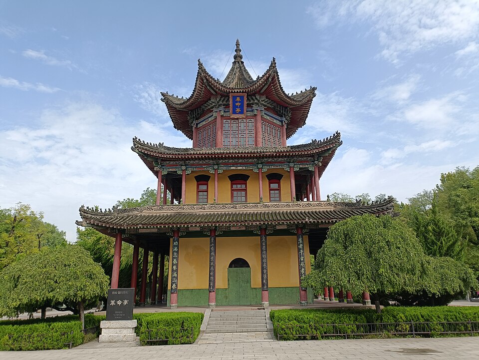 A photograph of 革命公园