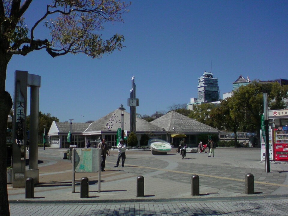 A photograph of Tennōji Park