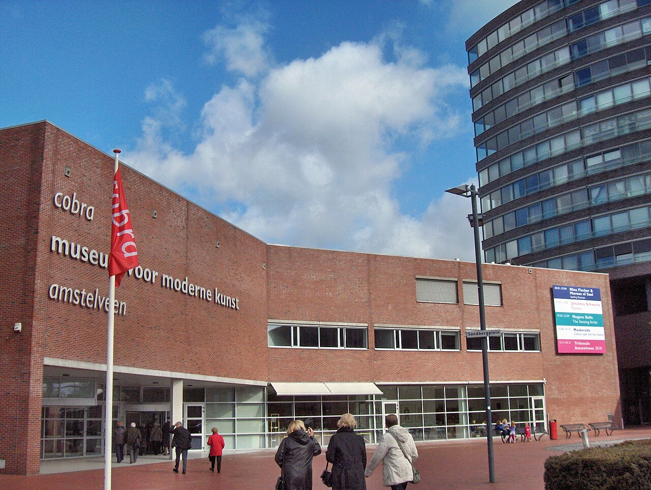 صورة Cobra Museum