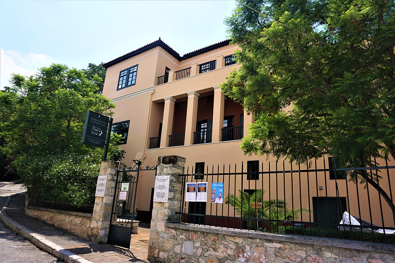 Athens University History Museum fotoğrafı