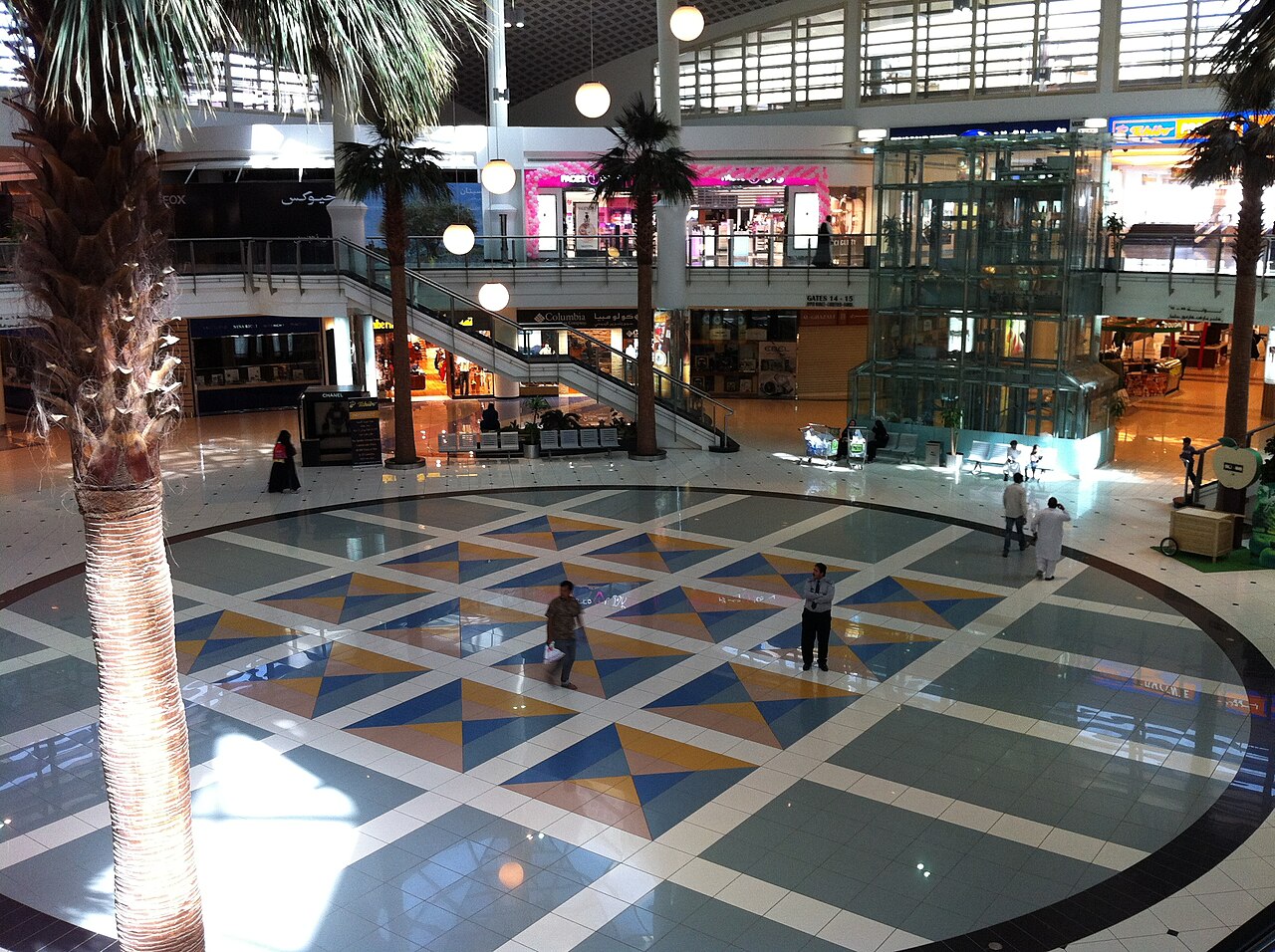 A photograph of Granada Center
