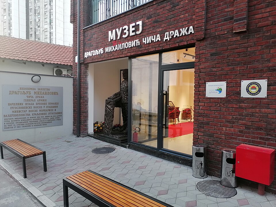 A photograph of Museum of Draža Mihailović