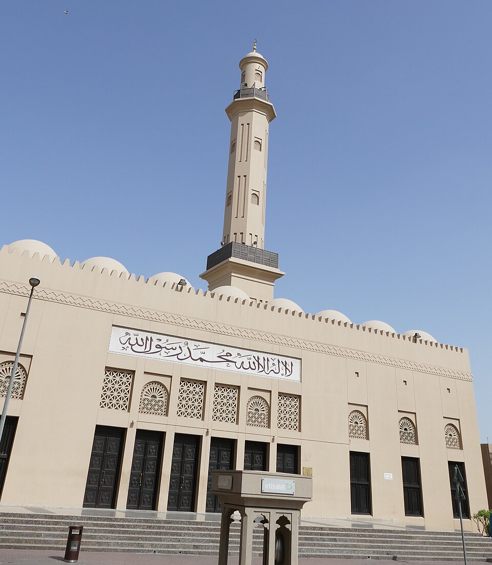 A photograph of Grand Mosque