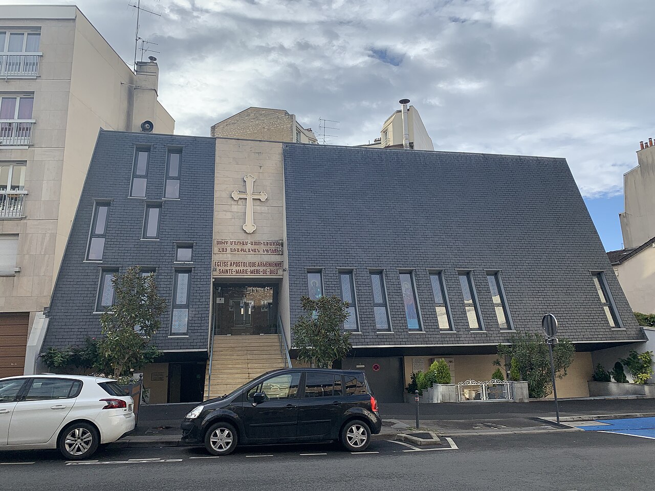 A photograph of Eglise de Dieu Apostolique