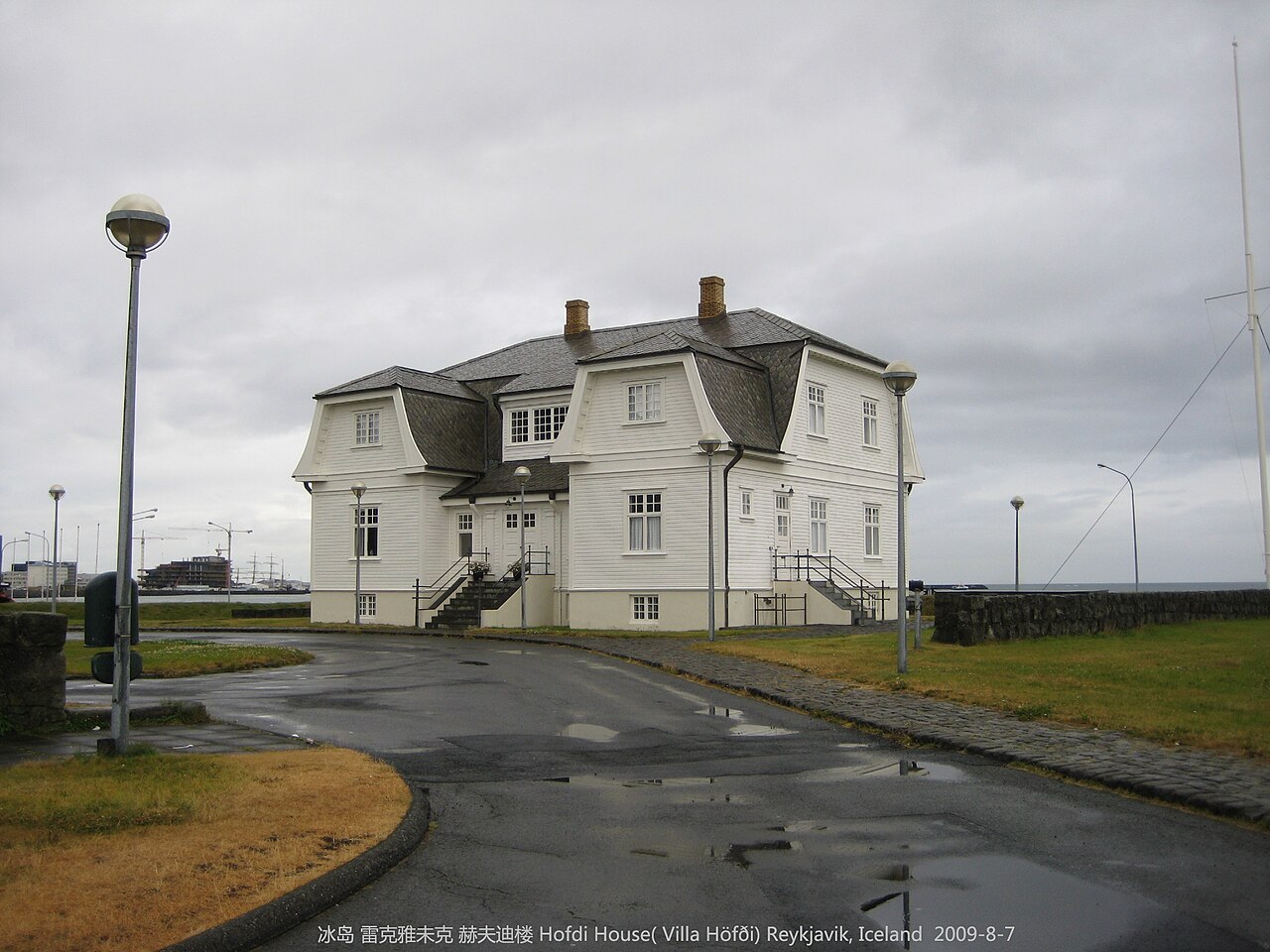A photograph of Höfði