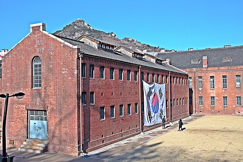 Seodaemun Hapishanesi