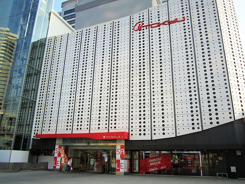 A photograph of MBK Center