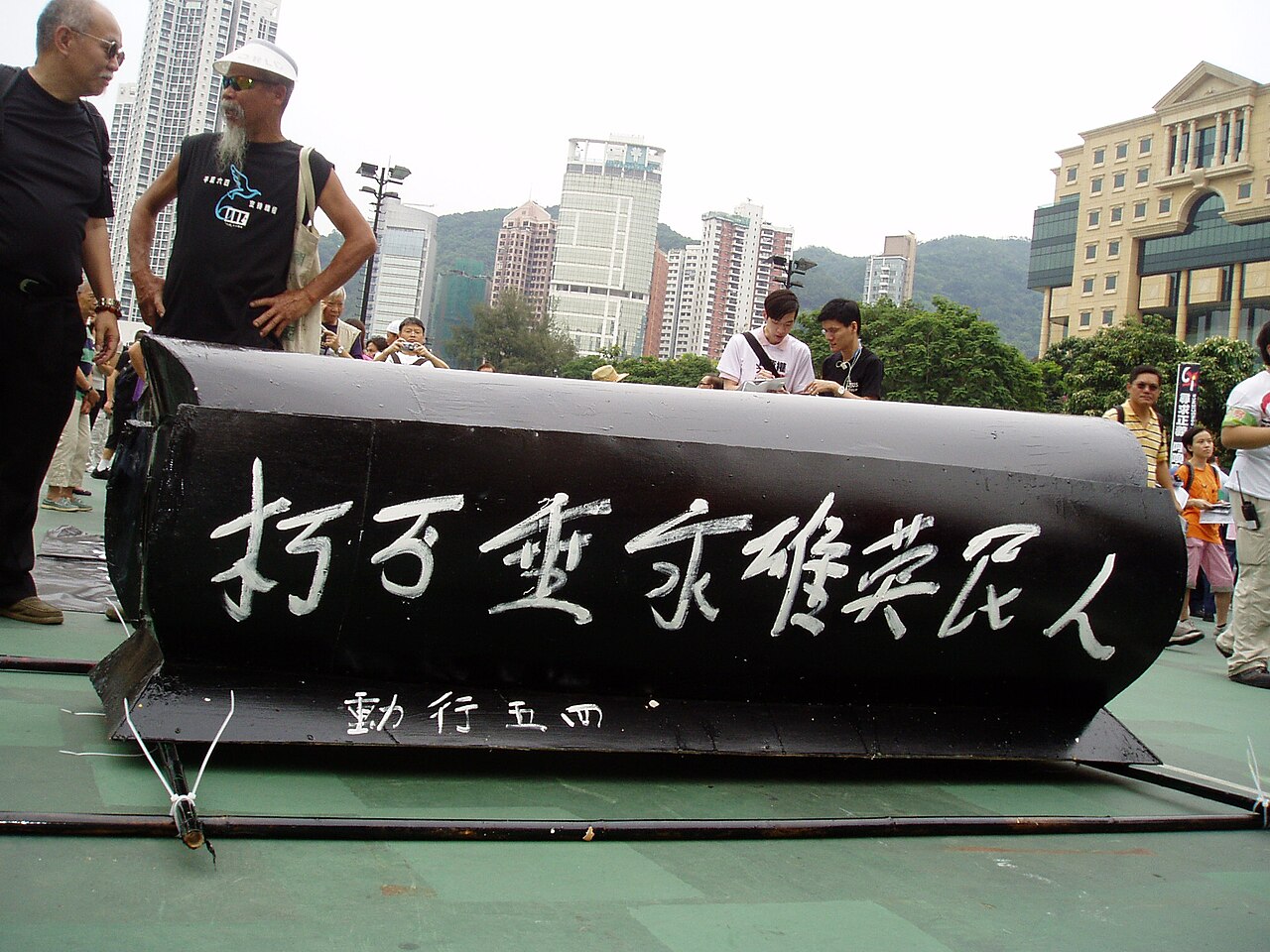 صورة Victoria Park