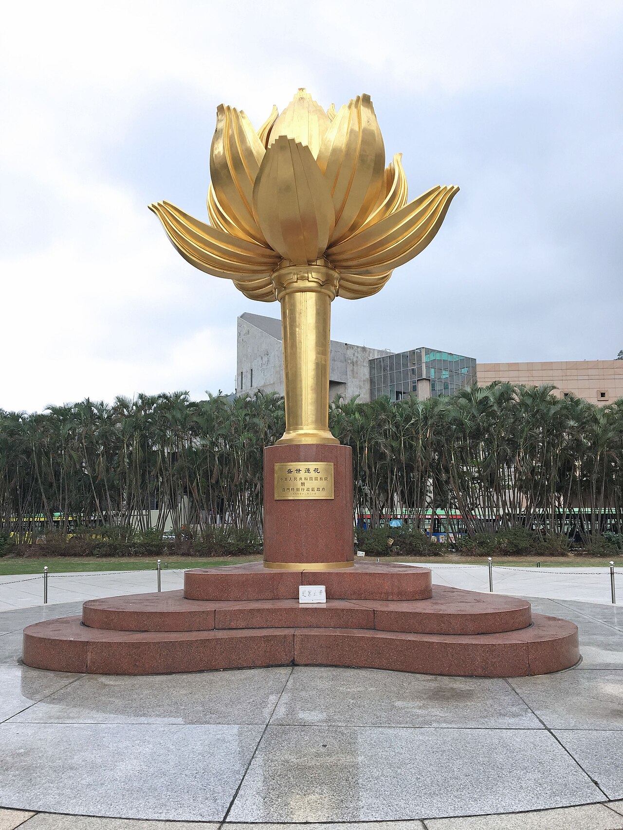 A photograph of Lotus Square