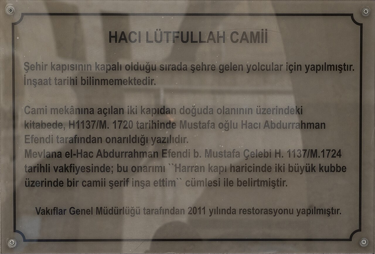 Hacı Abdurrahman Mosque の写真