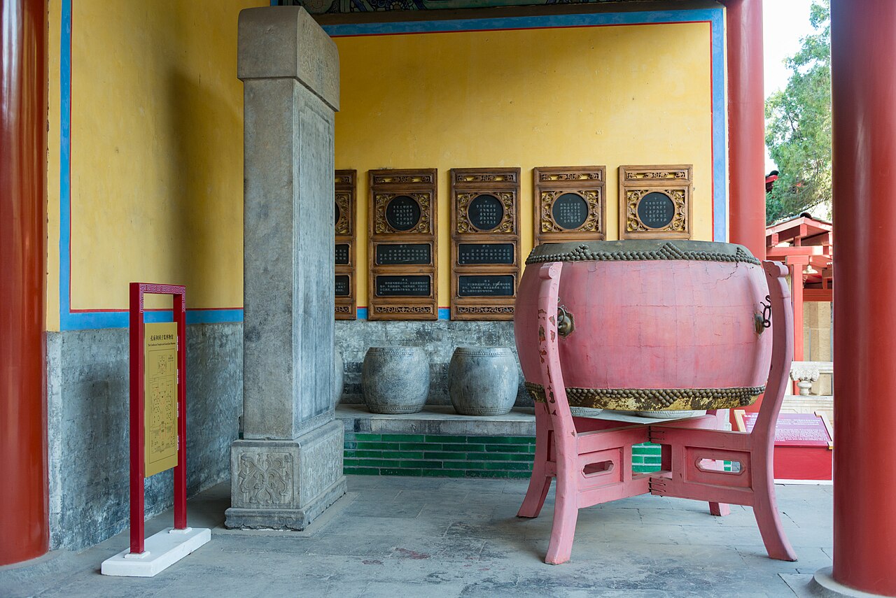 Beijing Temple of Confucius fotoğrafı