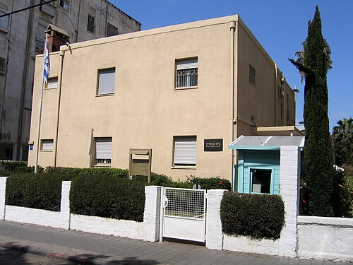בית בן גוריון