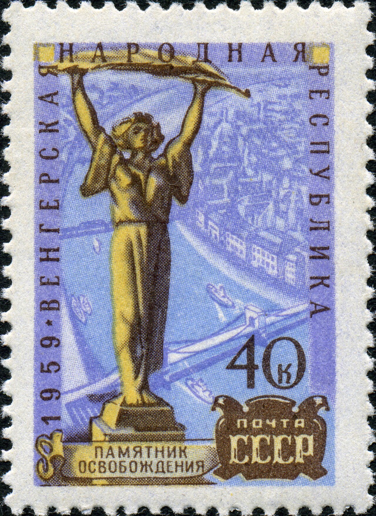Szabadság-szobor의 사진