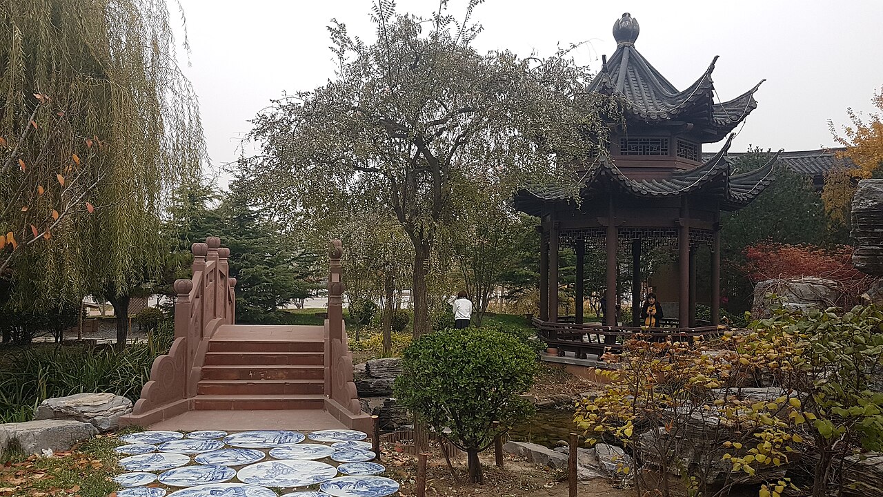 Beijing Garden Expo Park fotoğrafı