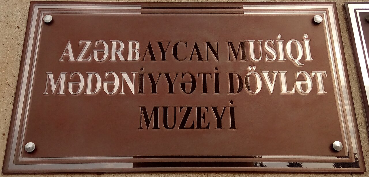 Une photographie de The Museum Centre