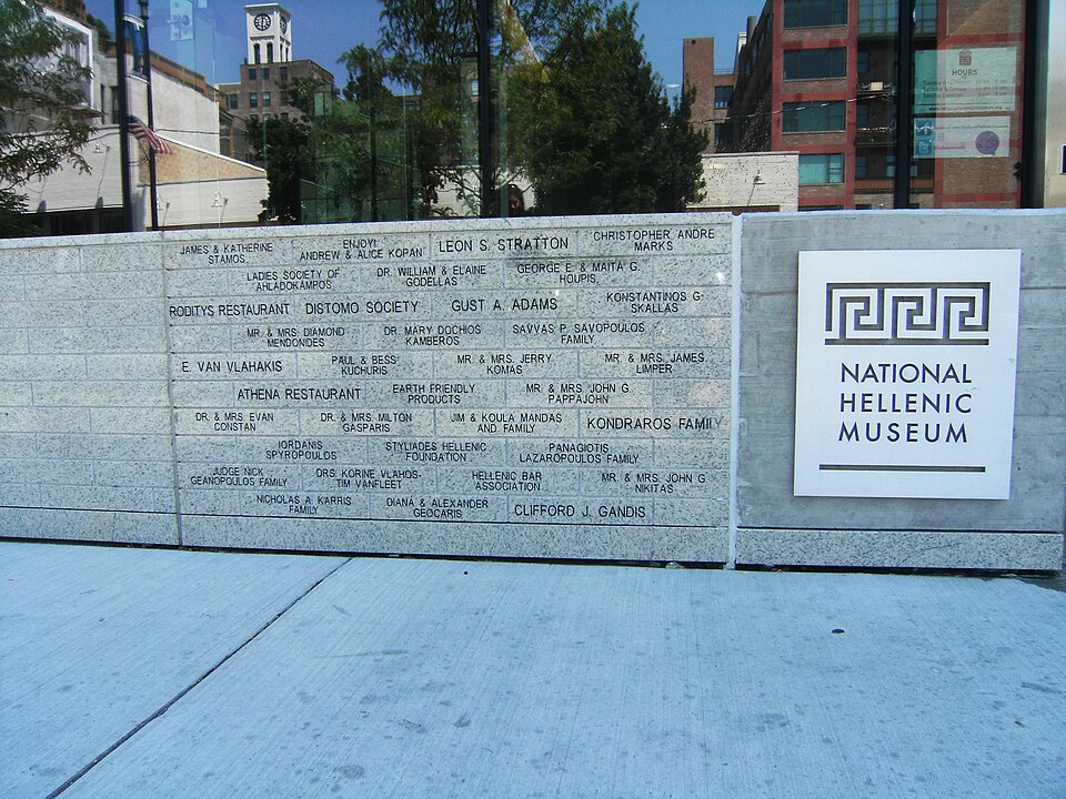 A photograph of National Hellenic Museum