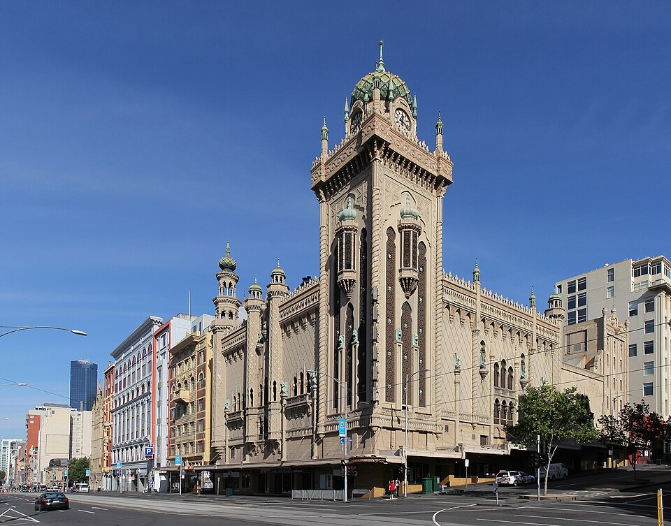 A photograph of Forum Theatre