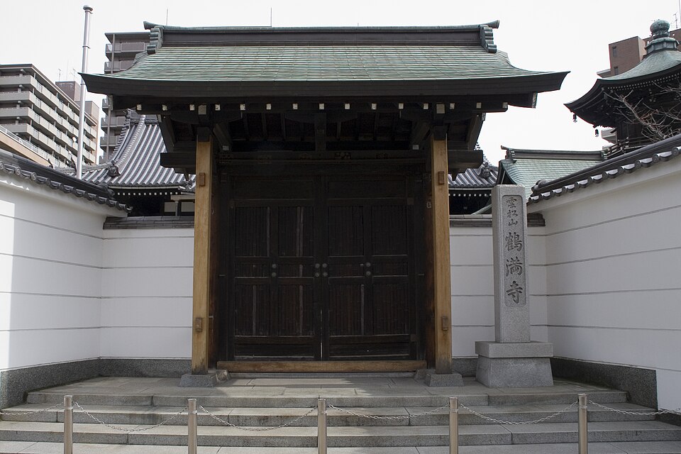 A photograph of Kakuman-ji Temple