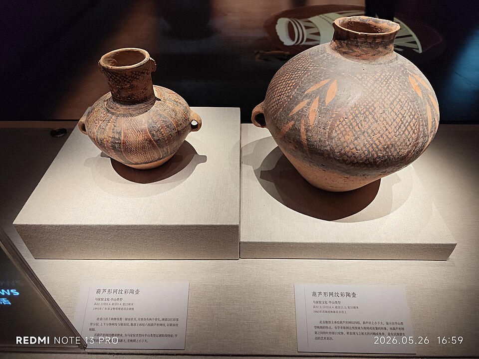 A photograph of 深圳博物馆古代艺术馆