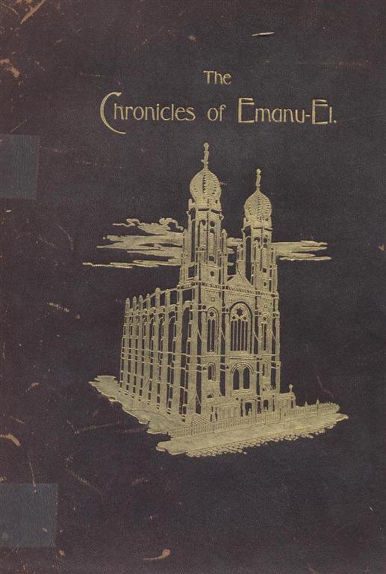 Congregation Emanu-El의 사진