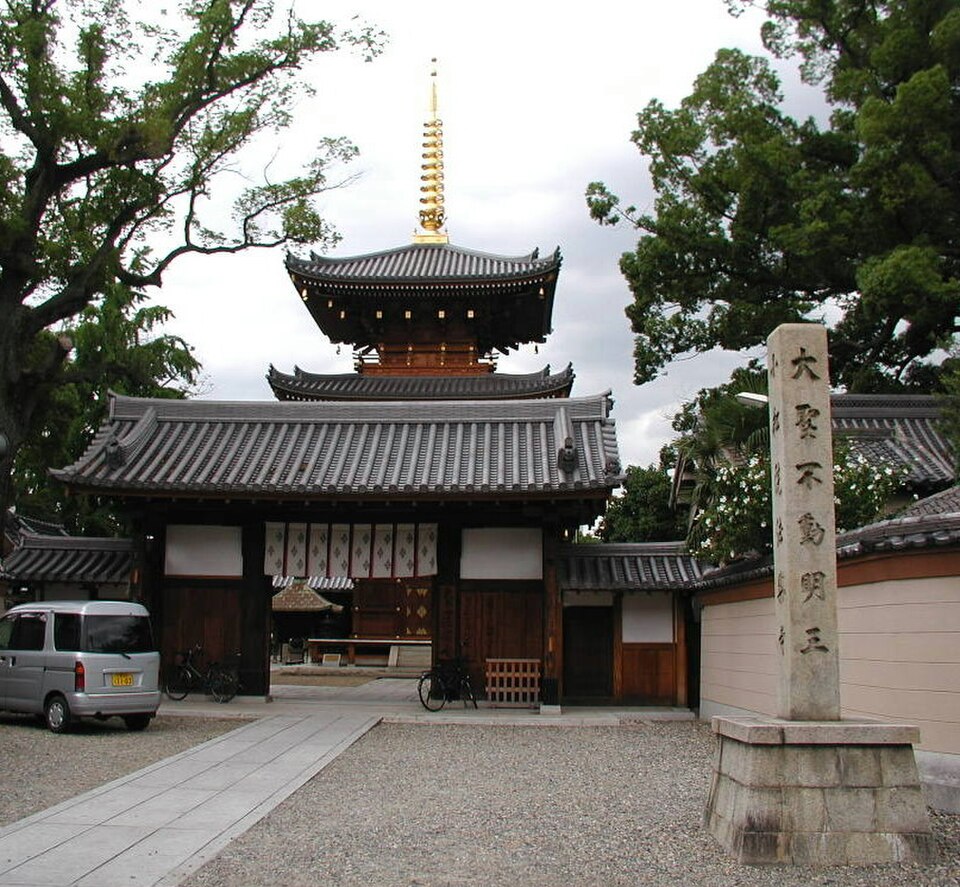 A photograph of Hōraku-ji Temple