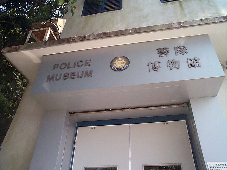 Hong Kong Police Museum