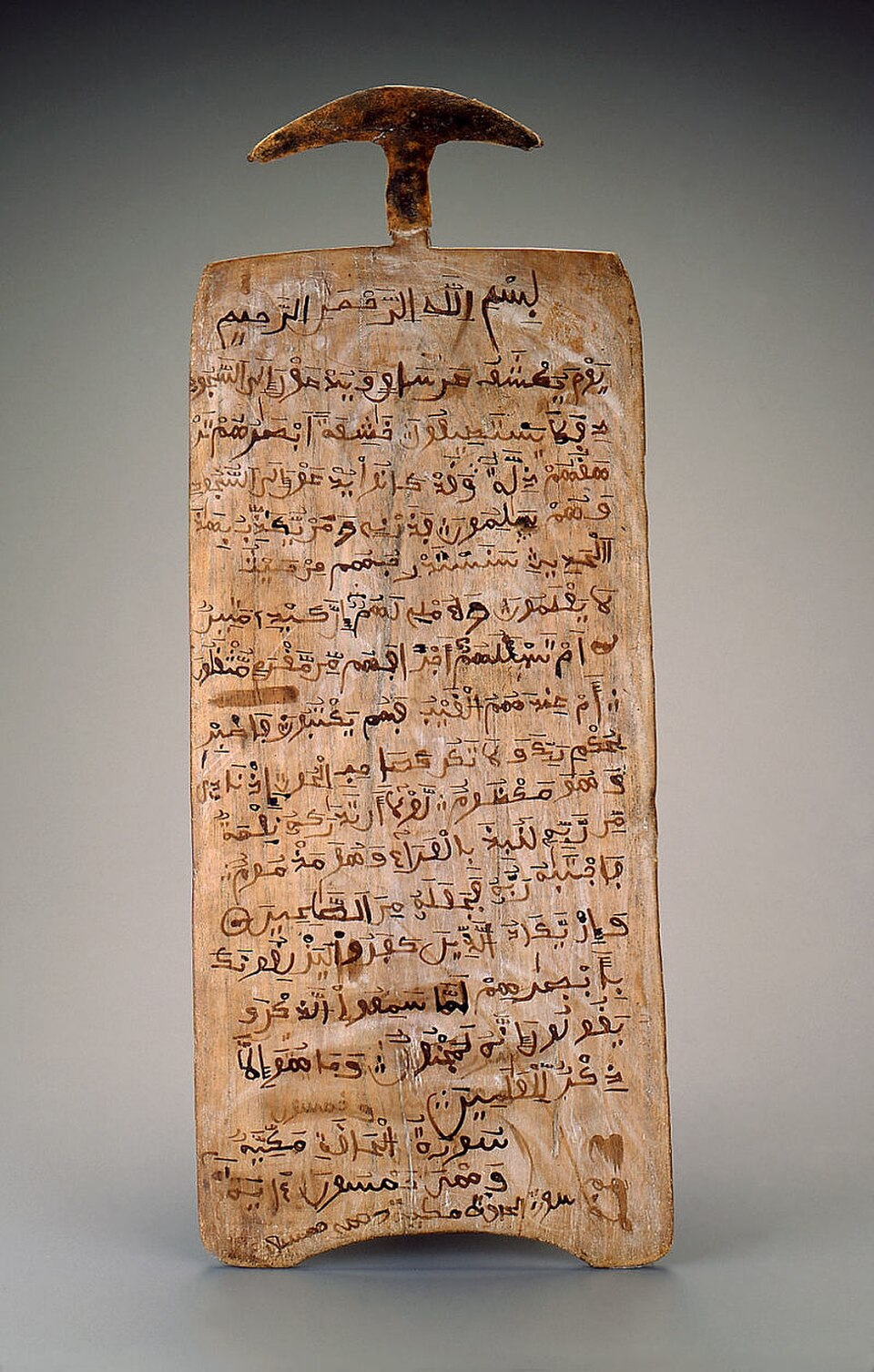 A photograph of National Museum of African Art