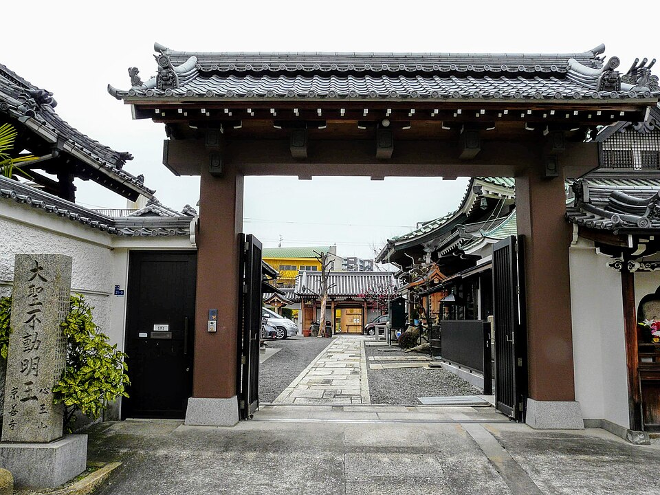 A photograph of Kyōzen-ji Temple