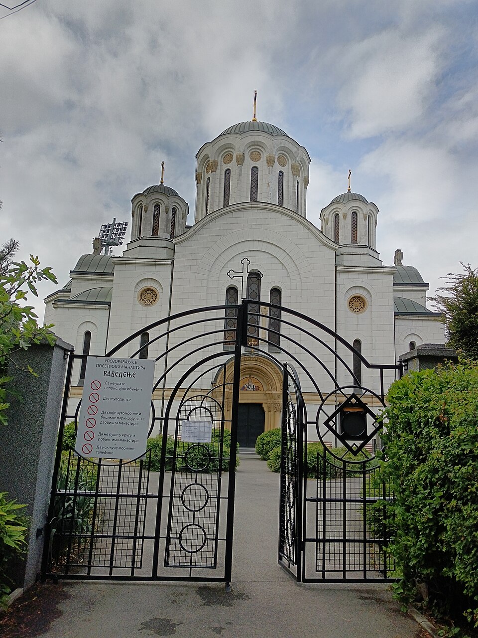 A photograph of Vavedenje Monastery