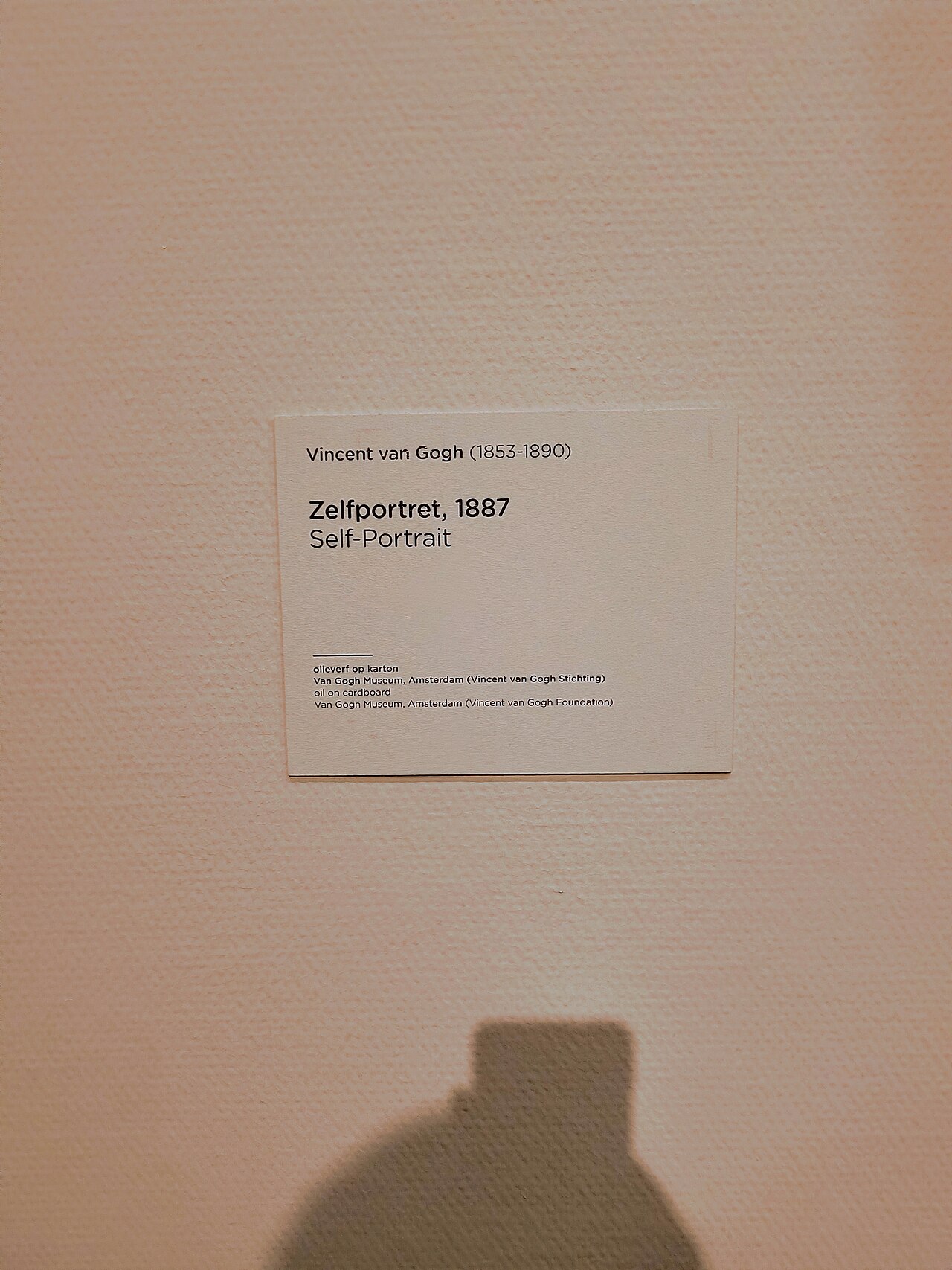 صورة Van Gogh Museum
