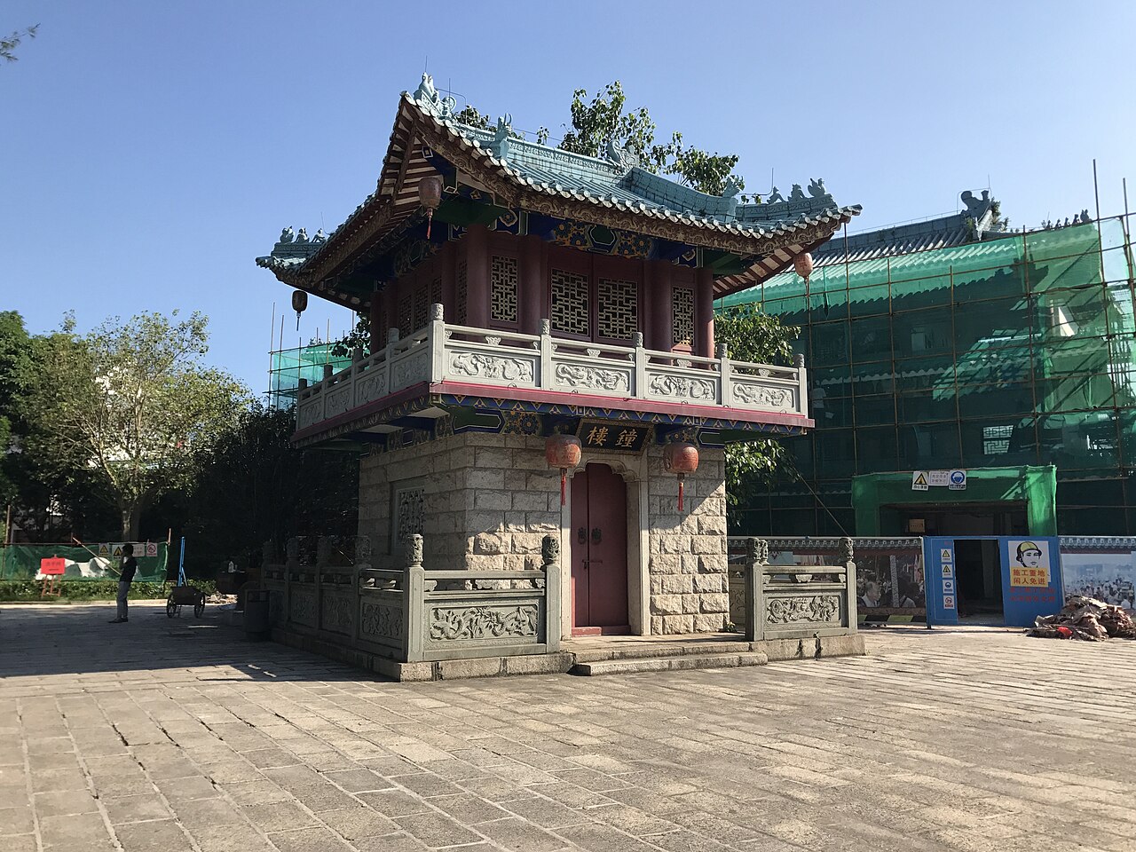 Chiwan Tianhou Temple fotoğrafı