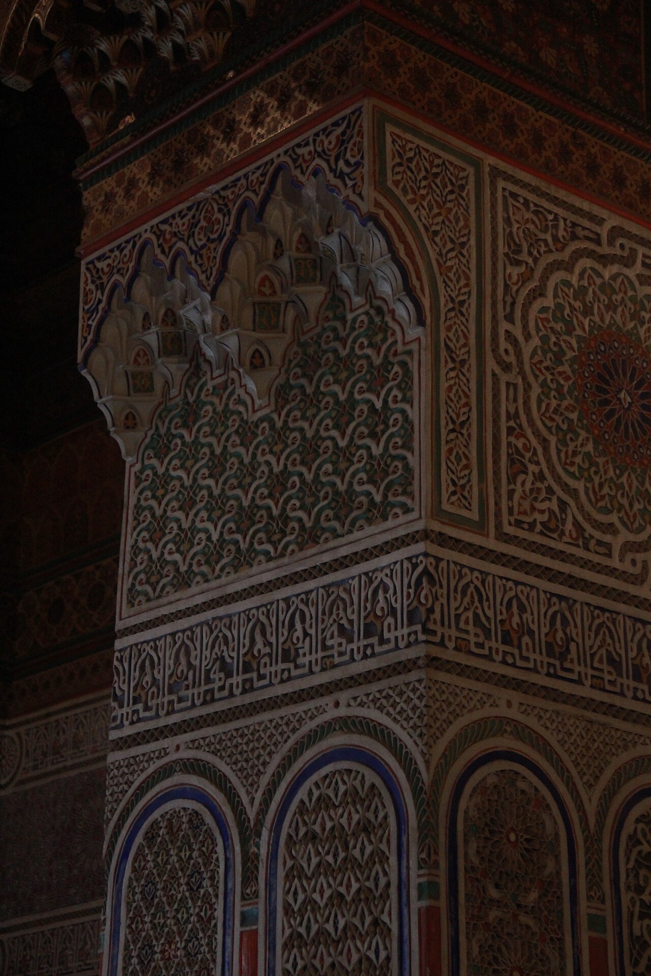 Une photographie de Musée Dar Si Saïd متحف دار السي سعيد