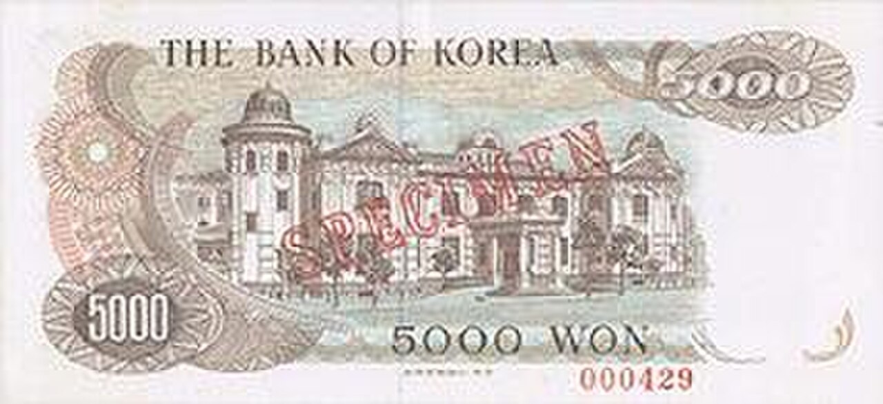 Bank of Korea Museum fotoğrafı
