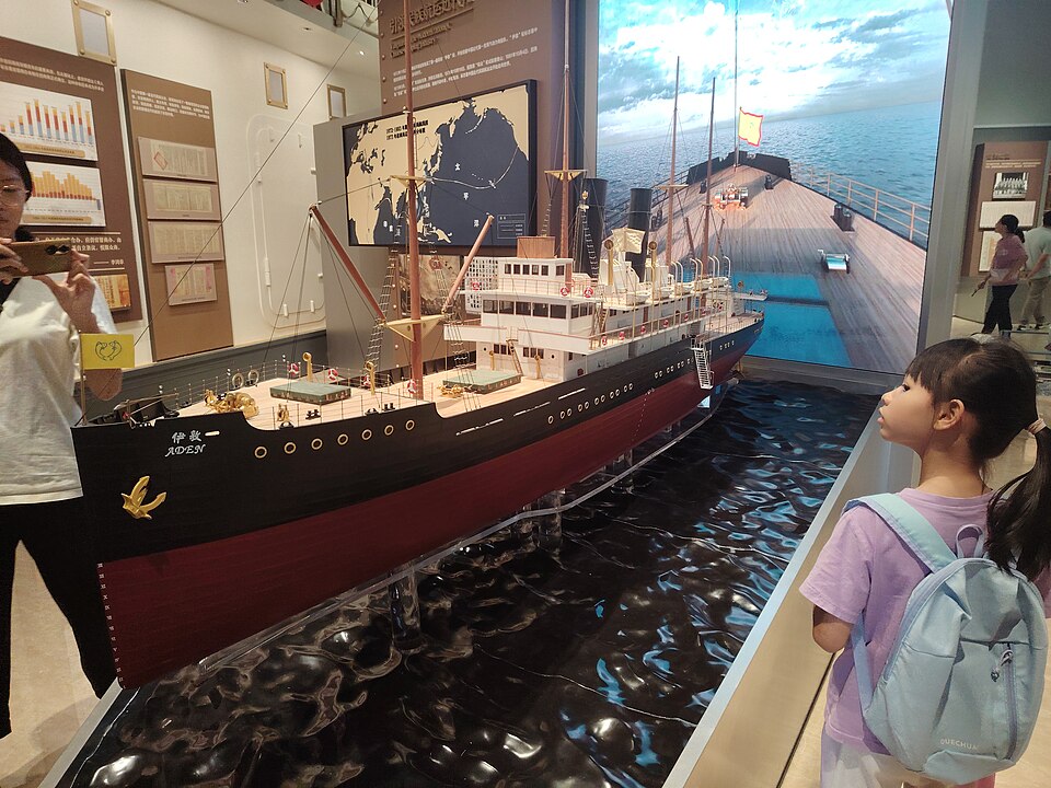 A photograph of China Merchants Group History Museum