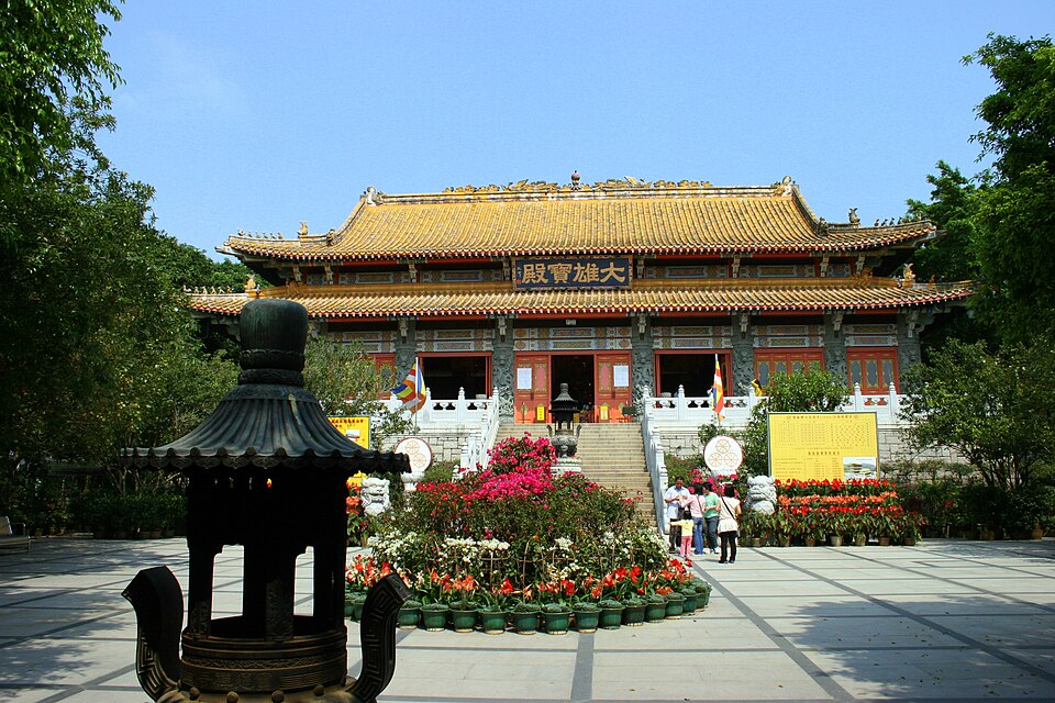 A photograph of Great Hero Hall