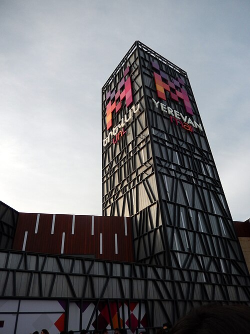 Yerevan Mall