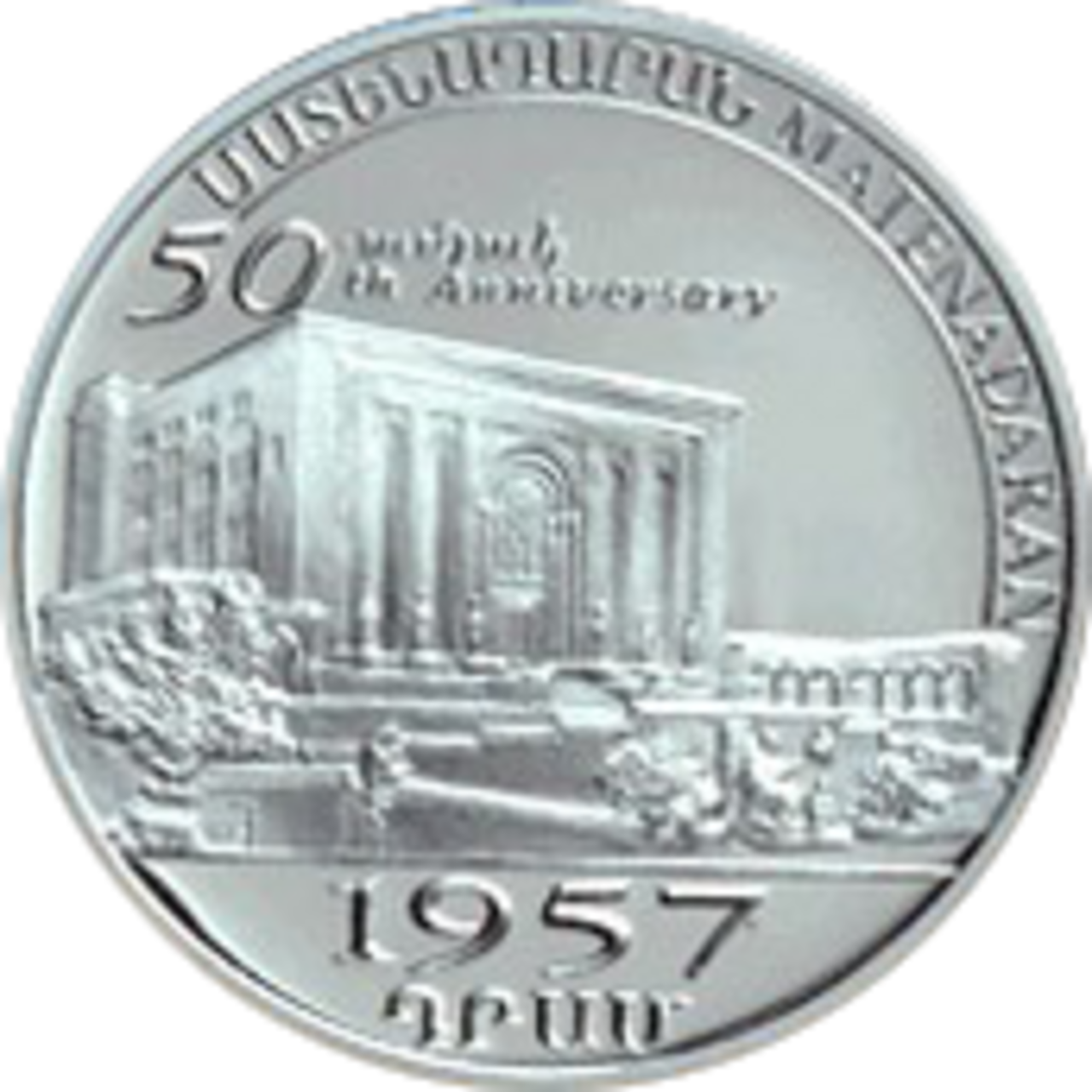 Una fotografia di Երևանի Մատենադարան