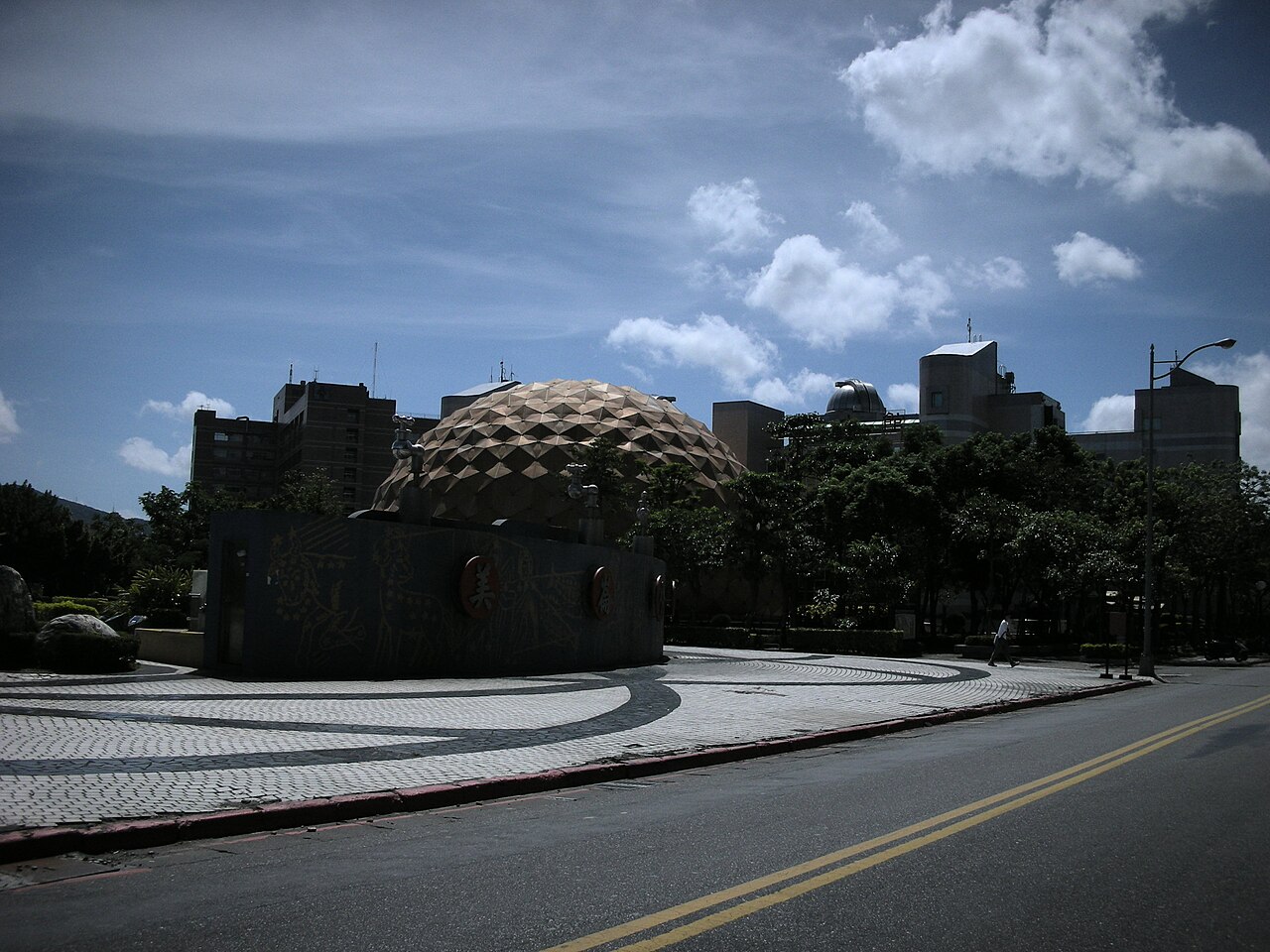 Taipei Astronomical Museum fotoğrafı