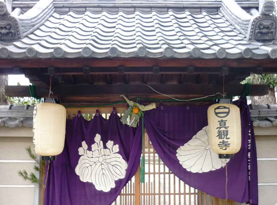 A photograph of Shinkan-ji Temple