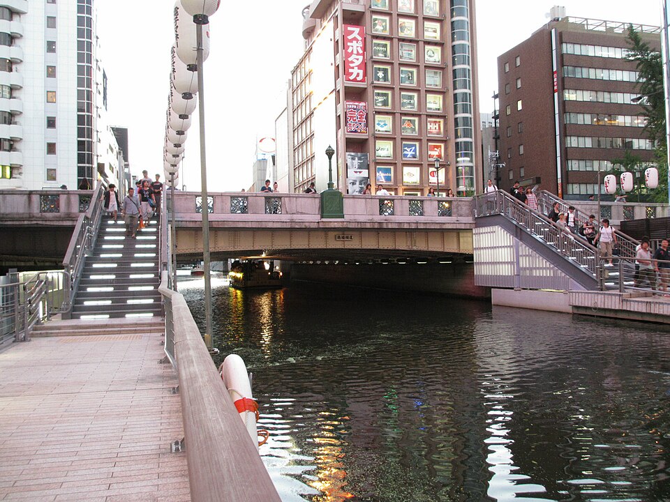 A photograph of Dōtonbori Bridge