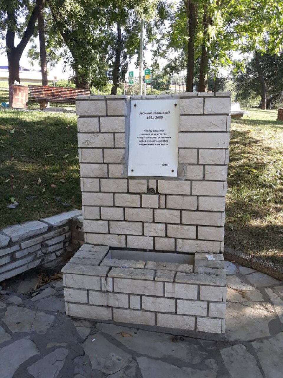 A photograph of Spomen-česma Jasmini Jovanović