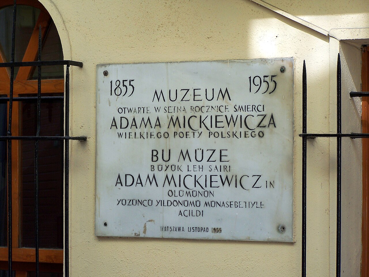Adam Mickiewicz Museum の写真