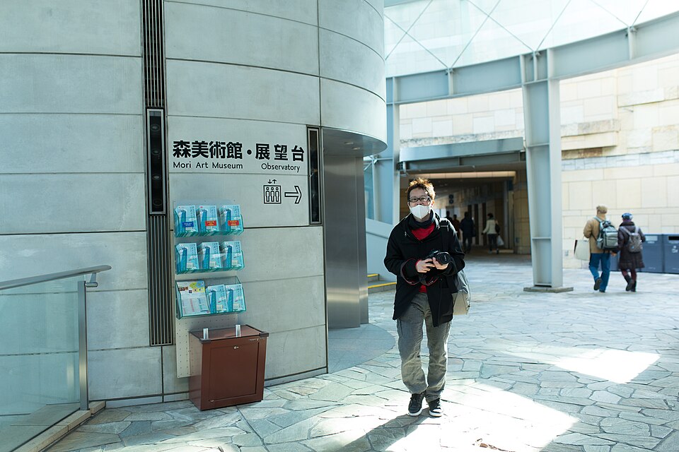 A photograph of Mori Art Museum