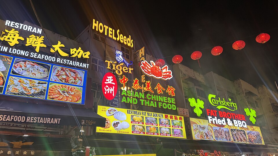A photograph of Jalan Alor