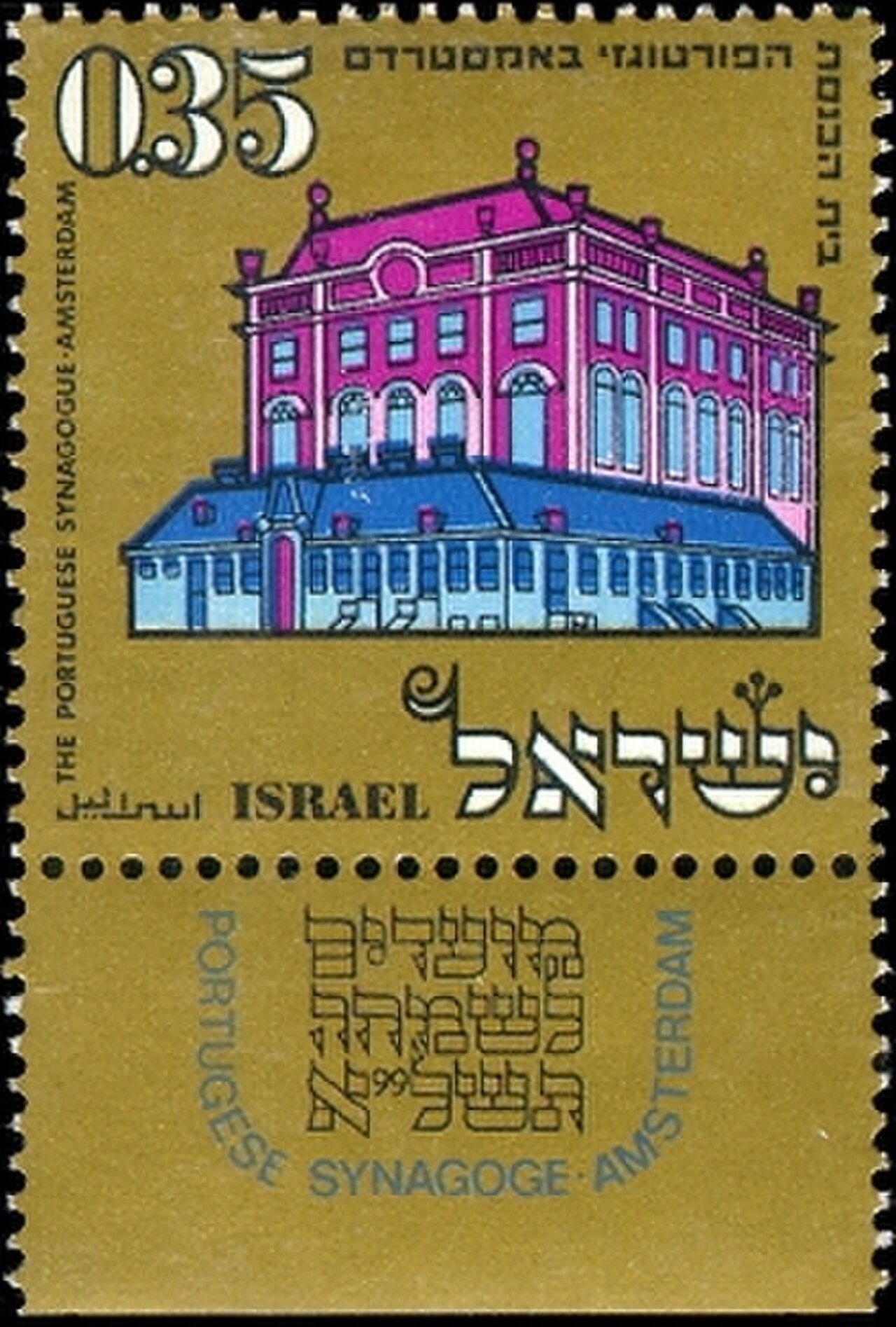 صورة Portuguese Synagogue