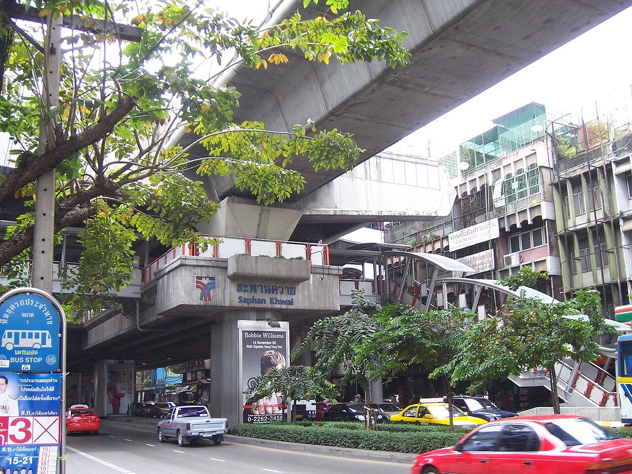 A photograph of เขตพญาไท