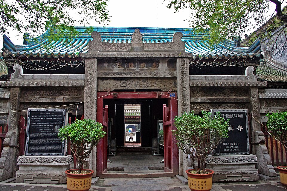 Daxuexixiang Mosque