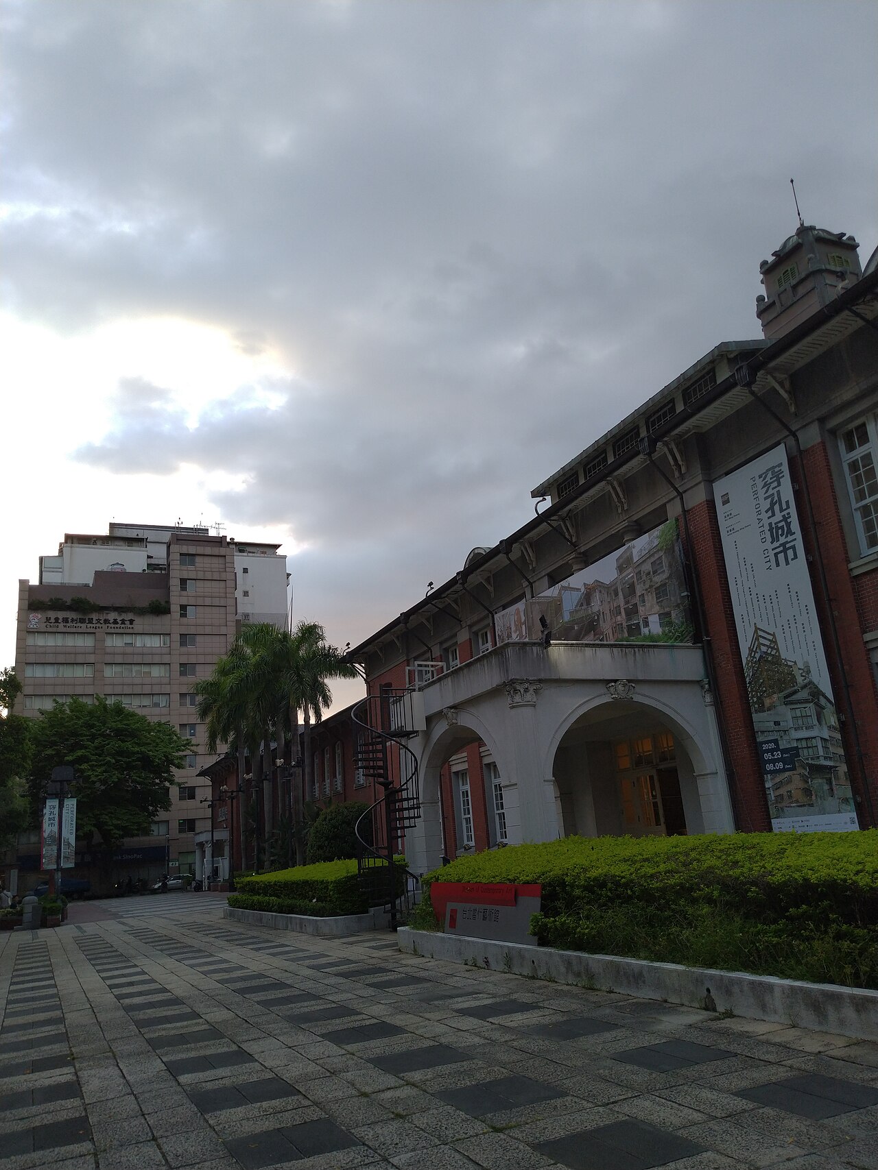 MoCA Taipei의 사진