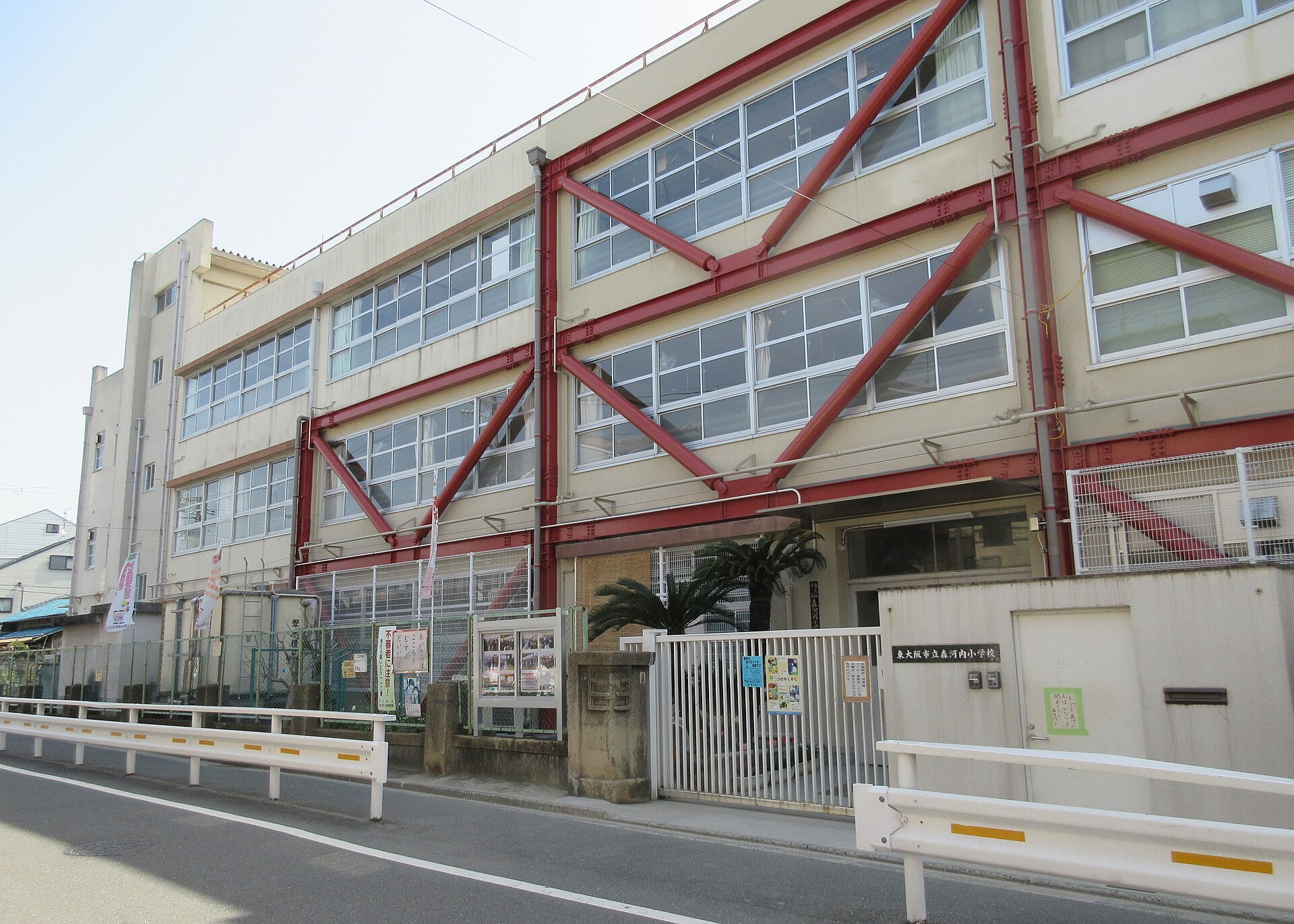 東大阪市立森河内小学校